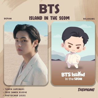 โฟโต้การ์ด BTS ISLAND IN THE SEOM ลามิเนต 2 ด้าน