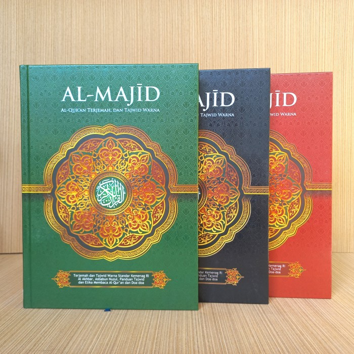 Al Quran Tajwid Al Majid แปล Super Large Size A4 Khat Medina
