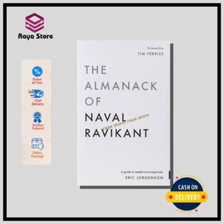 The Almanack Of Naval Ravikant โดย Eric JSon - ภาษาอังกฤษ