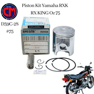 ชุดลูกสูบ Assy Yamaha RXK RX King RX Special YT 29N Nos Oz 75d39c