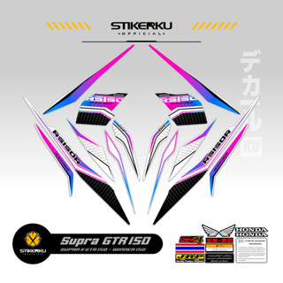 สติกเกอร์ SUPRA GTR150 HONDA WINNER 150 HONDA WINNER 150 GTR GTR150 SUPRA150 HONDA GTR150 SUPRA Father 150 THAILOOK ใหม่ล่าสุด ปัจจุบัน POLET สติกเกอร์ สติกเกอร์ สติกเกอร์ สติกเกอร์ สติกเกอร์คุเดคอล MOTIF 40