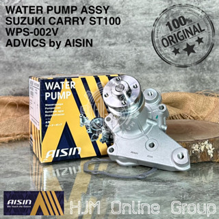 ปั๊มน้ํา ST100 JIMNY FORSA WPS-002V AISIN ของแท้จากญี่ปุ่น