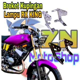 Rx King ขาตั้งโคมไฟ CNC สําหรับตกแต่งบ้าน