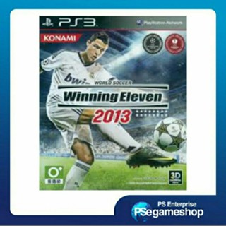 Ps3 World ลูกฟุตบอล Winning Eleven 2013 (เป็นที่รัก)