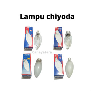 Chiyoda E27 E14 ฝ้าใส 25W 40W / 25W 40W วัตต์