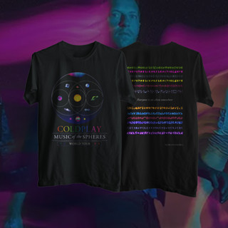 เสื้อยืด พิมพ์ลายดาวเคราะห์ วง Coldplay วงดนตรีดนตรีทรงกลม