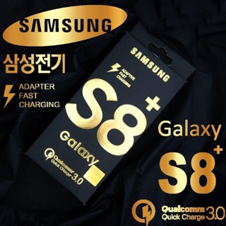 (OM) Tc ที่ชาร์จ SMSUNG S8+ GOLD USB MICRO ชาร์จเร็ว