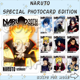 การ์ดรูปภาพอนิเมะ Naruto SPECIAL EDITION