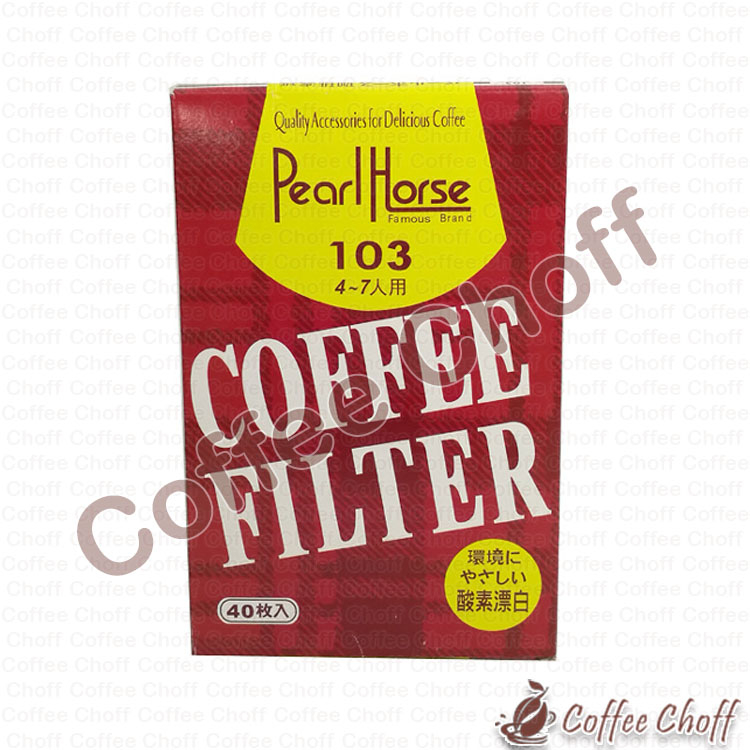 กระดาษกรองกาแฟ สีขาว 102 กระดาษกรอง Kalita 103 Clever Dripper Flat Bottom 102