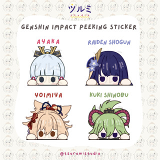 Genshin Impact Peeking Sticker/Peeker Sticker/Peeping Sticker (Version) โดย tsurumistudio