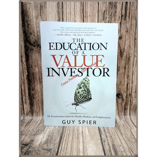 The Education of A Value Invetor โดย Guy Spier - ภาษาอังกฤษ