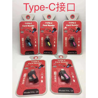 อะแดปเตอร์การ์ดรีดเดอร์ USB 3.0 Type C USB Micro USB SD TF OTG YHL-19