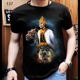 เสื้อยืด พิมพ์ลาย Prabu MC-31 distro สําหรับผู้ชาย