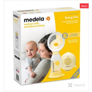 อะไหล่เครื่องปั๊มนม | Medela Swing เครื่องปั๊มนมเดี่ยว 2.0