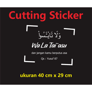 สติกเกอร์ Walataiasu Surah Yusuf 87cuting L300 สําหรับติดตกแต่งรถยนต์ รถบรรทุก