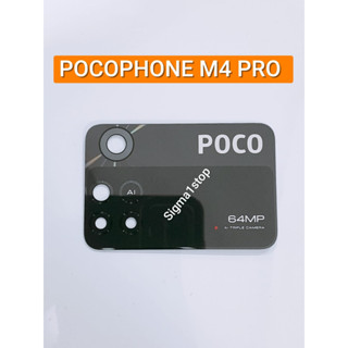 Pocophone M4 PRO เลนส์กล้องด้านหลัง สําหรับ XIAOMI POCO M4 PRO