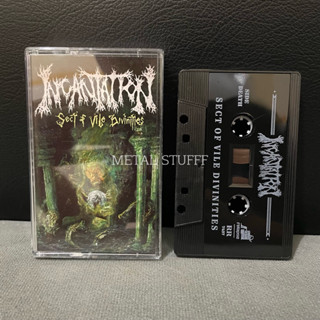 Cs INCANTATION - ส่วนของความคมชัดของ Vile