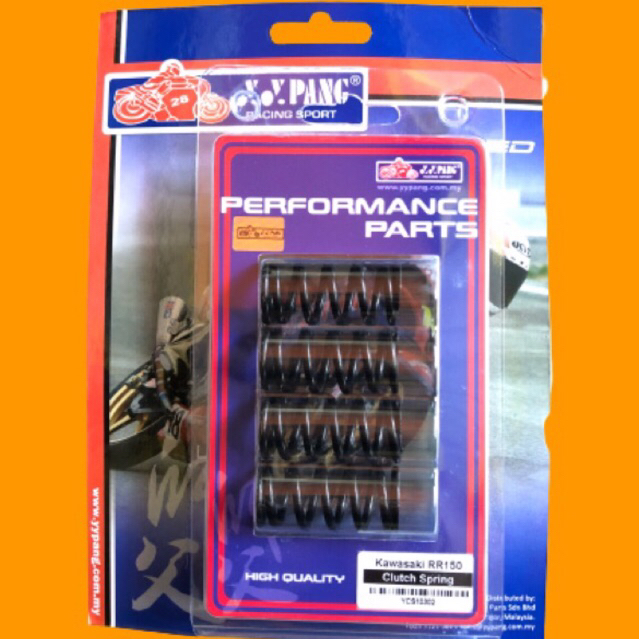 Ninja r rr YY PANG สปริงคลัตช์ - klx klx150 yypang สปริงคลัตช์ - นินจา klx yypang สปริงคลัตช์