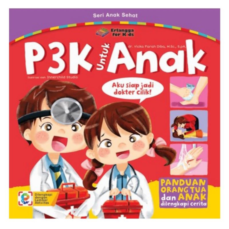 P3K สําหรับเด็ก Erlangga