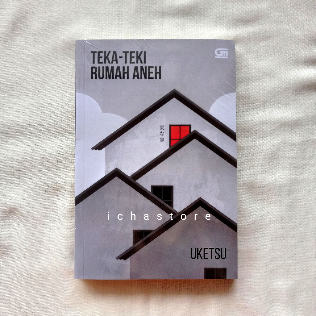 [พร้อมส่ง] จิ๊กซอว์ Uketsu's Strange House