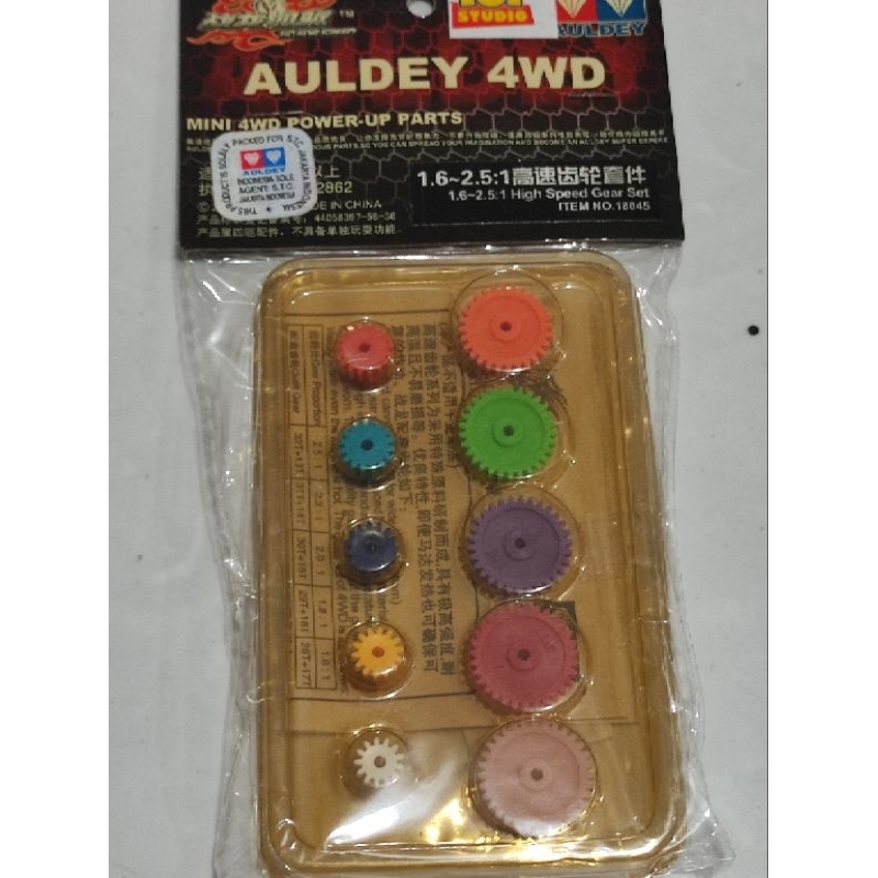 เกียร์ Auldey Original 1 ชุด