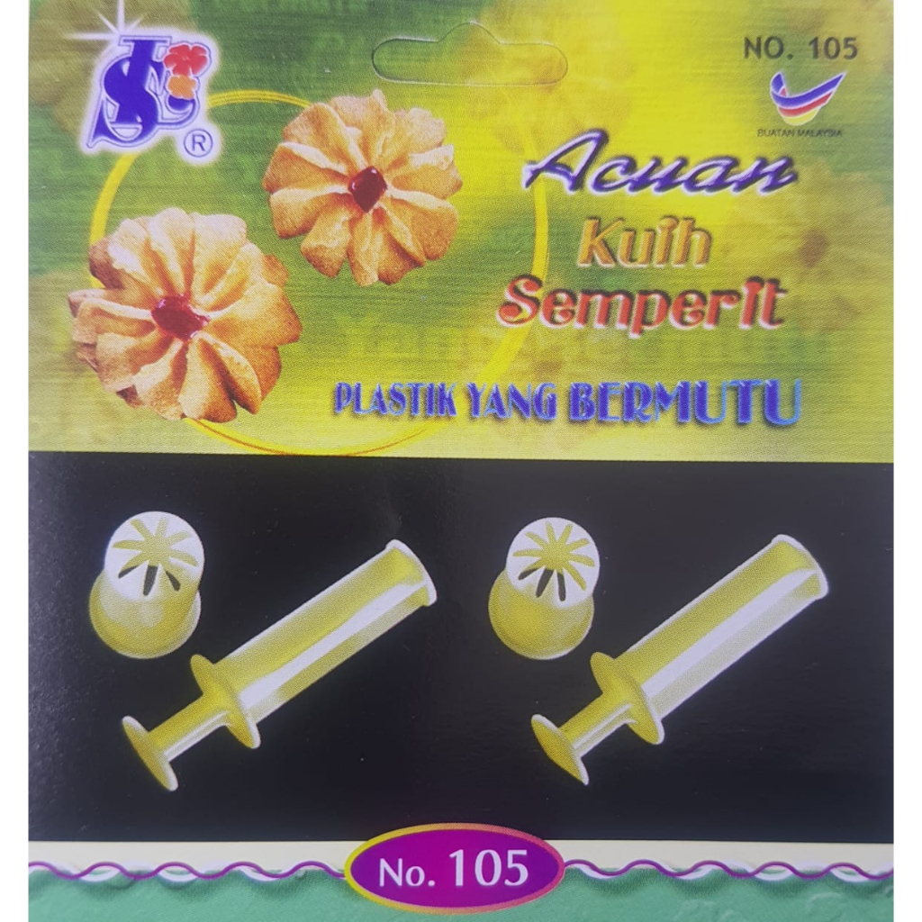 SL105 แม่พิมพ์เค้ก เซมปริต