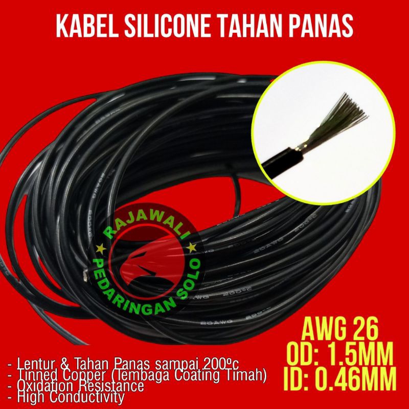 สายซิลิโคนป้องกันความร้อน AWG26 ต่อเมตรสายซิลิโคนความร้อน AWG 26