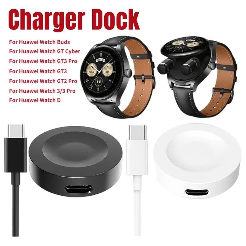 แท่นชาร์จ Magnetic Huawei Watch D / D2 / Watch Buds / Ultimate / GT2 Pro / GT 3 / 3 Pro / GT Runner