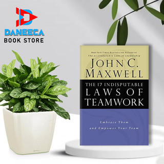 The 17 Indisputable Laws of Teamwork 1st (รุ่นแรก) โดย John C. Maxwell