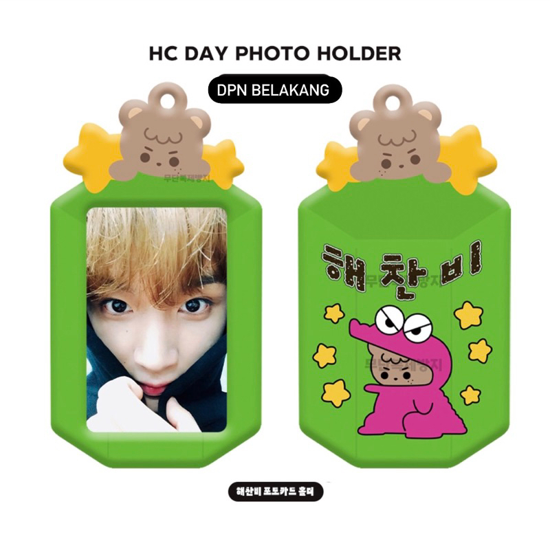 อ่านคําอธิบาย! HAECHAN GGOM BDAY MD CHOCOBBI PHOTOCARD HOLDER PC CHOCOBI สินชานพวงกุญแจ BEAR NCT HAE
