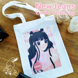 Newjeans NEW JEANS TOTEBAG / TOTEBAG CANVAS / NEWJEANS FANART TOTEBAG PC TELL ME NEW JEANS