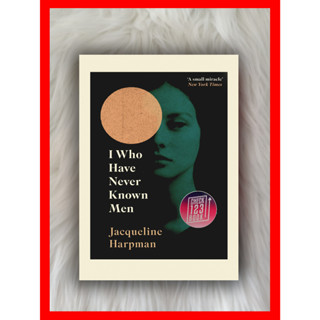 I Who Have Never Known Men โดย Jacqueline Harpman