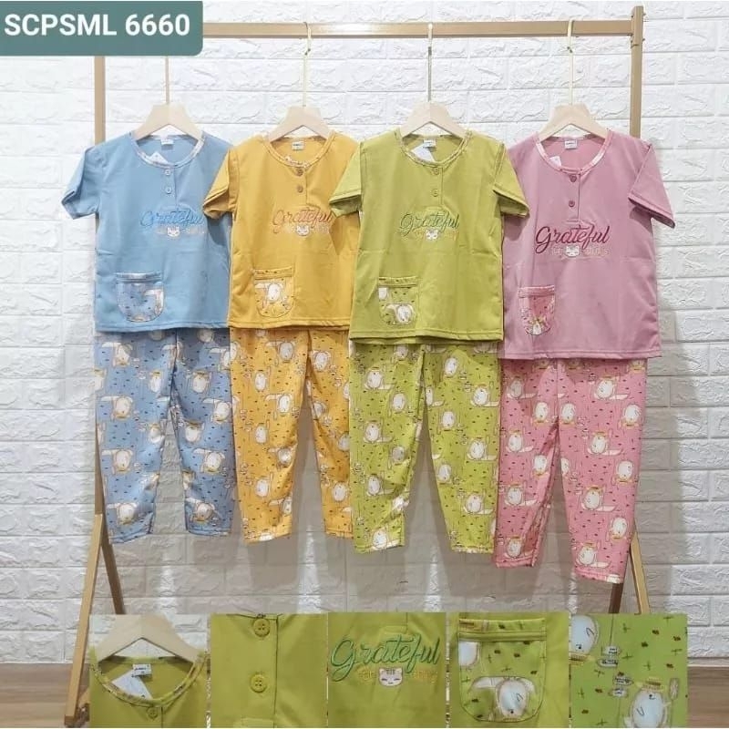 Amro กางเกงเด็ก Babydoll SCPSML 6660, 5654, 5664, 6550, 5615
