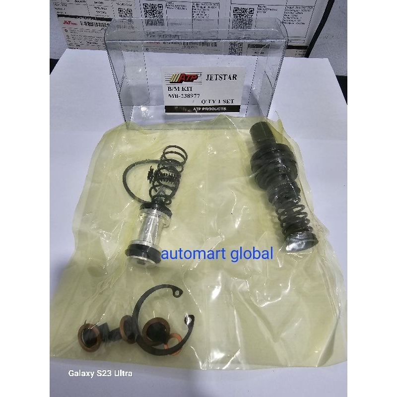 ชุดแม่เบรกมีแม่เบรกบน Jetstar atp