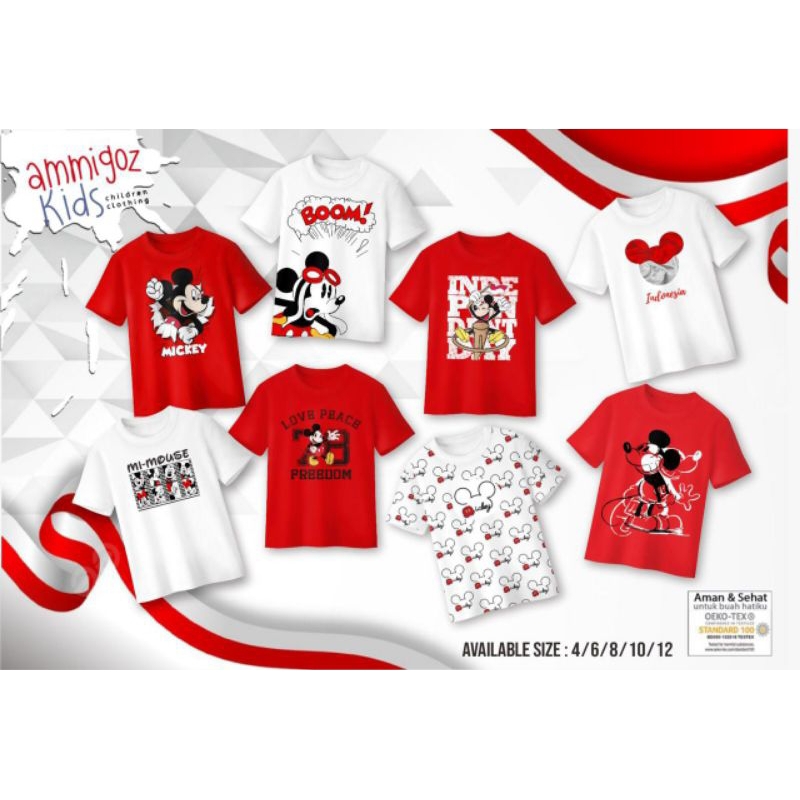 เด็ก Ammmigoz HUT***