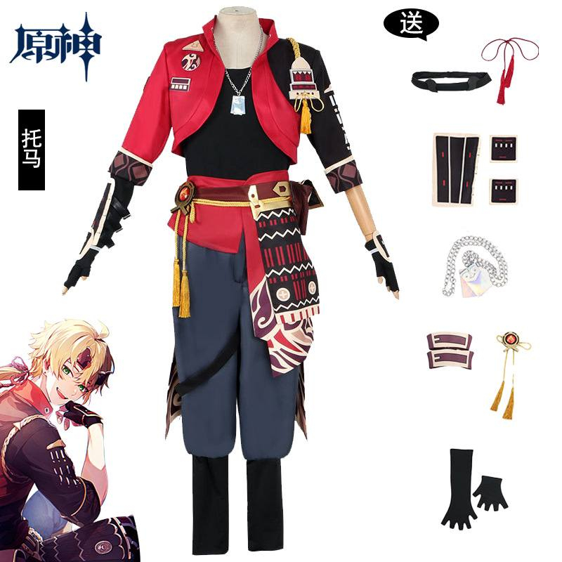 Miumiu - GENSHIN IMPACT THOMA RED SUIT AYATO COSPLAY - หน้ากากคอสเพลย์ โทม่า - เหงือกอักเสบ