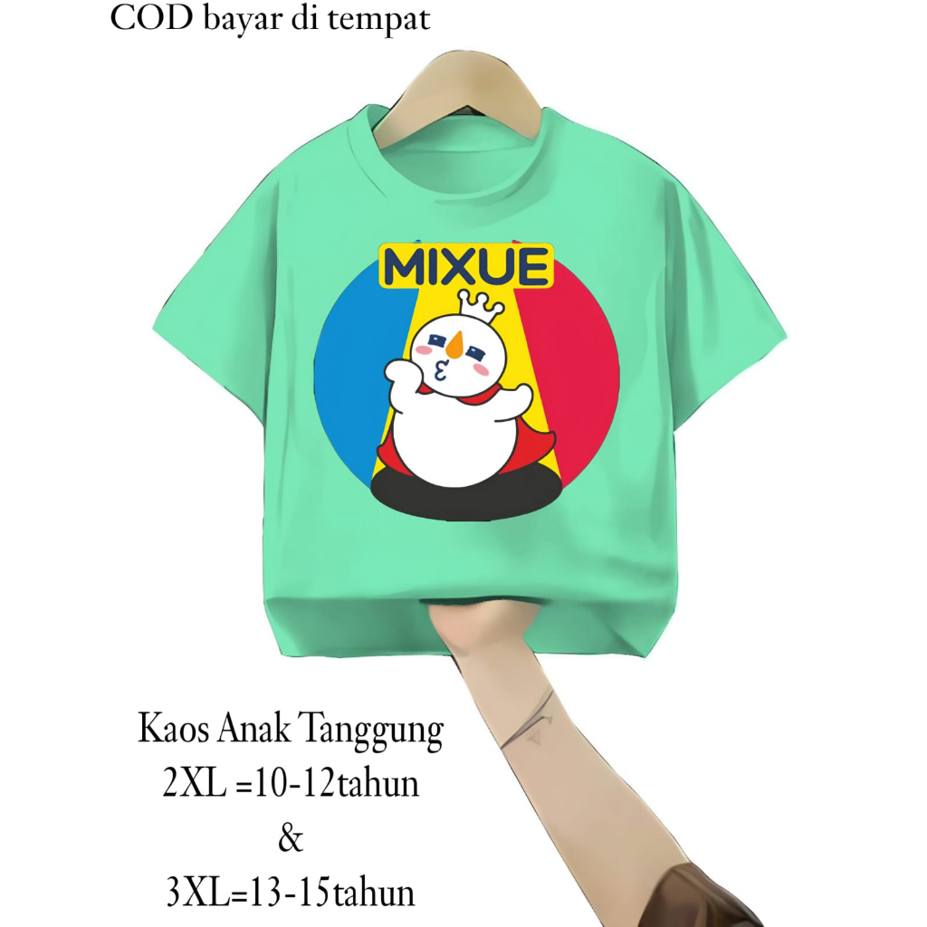 เสื้อยืดเด็ก Mixue Rainbow / ไม่ร้อน