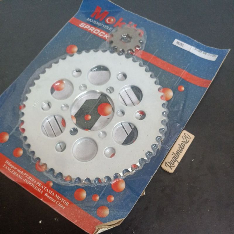 FRONT PLUS REAR GEAR 12T 50T T100 DT 100X