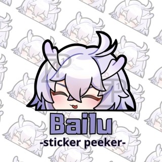 Bailu HONKAI สติกเกอร์ ลายอนิเมะ STAR RAIL กันน้ํา