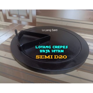 กระทะเหล็กกึ่งอัตโนมัติ สีดํา CREPES D20
