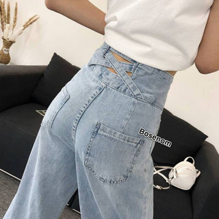 BOSENOM- Celana Kulot Jeans Wanita Highwaist Premium Variasi 2 Kancing Loose Celana Jeans Panjang Kasual Pinggang Crossback Kaki Nyaman Santai