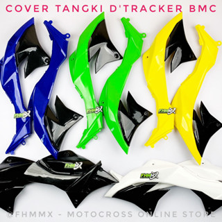 Dtracker DT150 ฝาครอบถังน้ํามัน BMC ใหม่