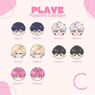 Plave Popsocket Griptok Fanmerch โดย moinsho.pins