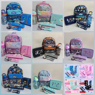 SMIGGLE ชุดกระเป๋า mika toodler ประหยัดพื้นที่