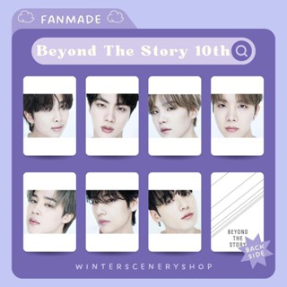 !!️ไม่เป็นทางการ!! ️โฟโต้การ์ด Bts - Beyond The Story 10th | โฟโต้การ์ด 7 ใบ 1 ชุด | ☃ ทิวทัศน์ฤดูหนาว ☃