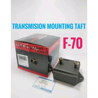 สลักเกลียวสั้น Daihatsu Taft GT Vresneling Mount Taft F70