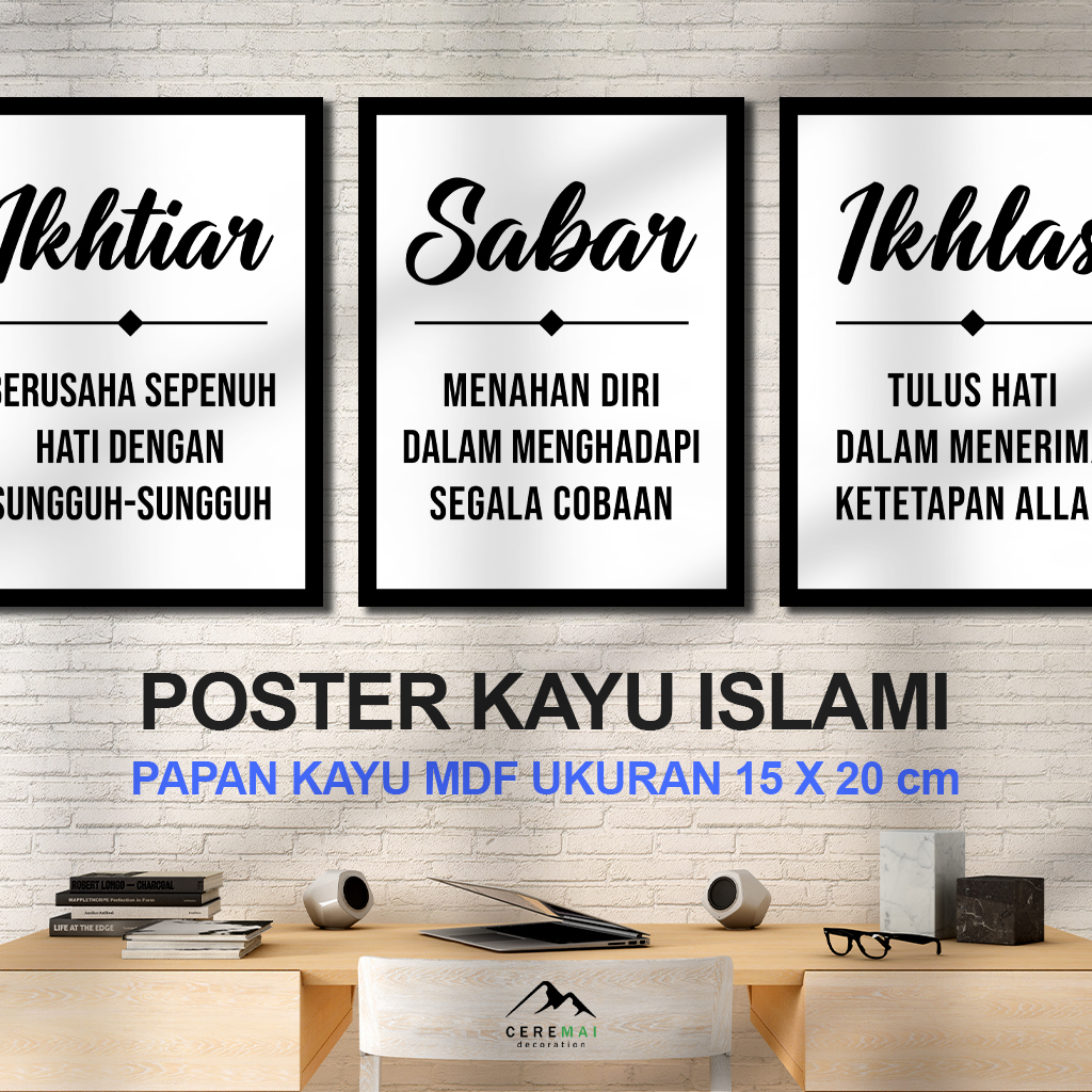 CM DECOR - ISLAMIC WORDS WALL DECORATION AESTHETIC QUOTS บ้านผนังแสดงภาพไม้โปสเตอร์ WORDS - XWH4