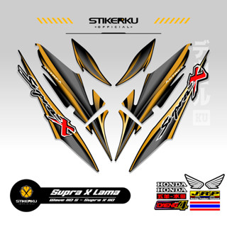 สติกเกอร์ SUPRA X OLD SIMPLE STICKER WAVE 110s SUPRA X OLD SUPRAX SUPRA Father SUPRA X OLD HONDA SUPRA SUPRA สติกเกอร์ สติกเกอร์ ตกแต่ง ลิสต์ เสา เสา SUPRA-X OLD SUPRAX WAVE Variation Stickerkudecall Motif 8