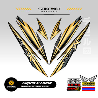 สติกเกอร์ SUPRA X OLD SIMPLE STICKER WAVE 110s SUPRA X OLD SUPRAX SUPRA Father SUPRA X OLD HONDA SUPRA SUPRA สติกเกอร์ สติกเกอร์ ตกแต่ง ลิสต์ เสา เสา SUPRA-X OLD SUPRAX WAVE Variation Stickerkudecall Motif 13