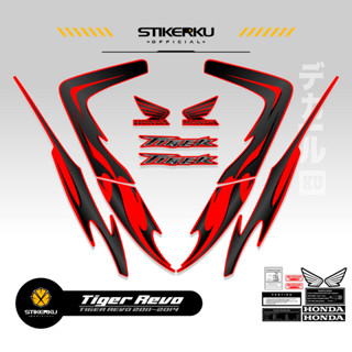 สติกเกอร์ติดตกแต่งรถยนต์ TIGER 2000 REVO TIGER REVO TIGER 2000 TIGER NEW HONDA TIGER REVO HONDA Sticker POLET NEW Design TIGER REVO Stickerkudecall MOTIF 15